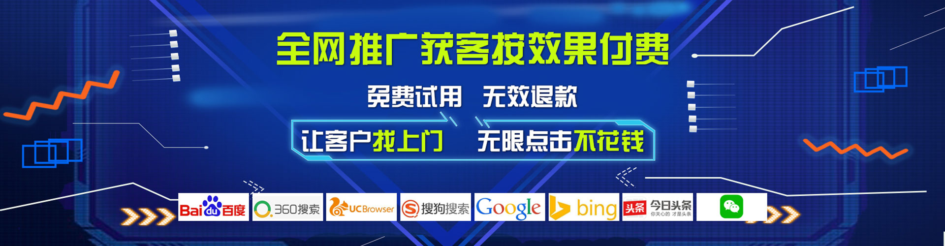 坡头百度怎么推广